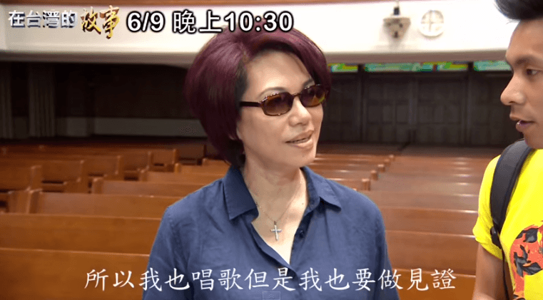 大明星也來唱福音歌：聽聽蔡琴姐姐的歌
