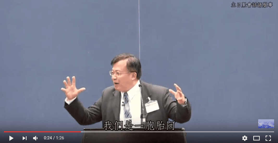 【真理短講】你知道嗎？重生時我們都是一胞胎！